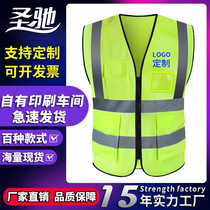 Outdoor Site Construction Traffic Safety Reflective Clothing Reflective Waistcoat Multi-Pocket Customizable Night Reflective Clothing Vest