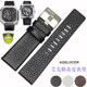 Suitable for Agelocer Big Bang 5803 Fashion Creative 5603 Mechanical Art Genuine Leather Watch Strap for Men