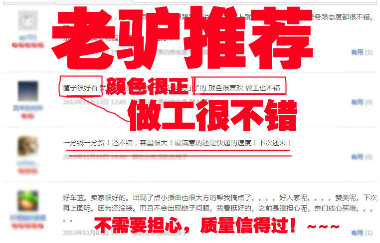 Panier pour vélo HYBIKE - Ref 2257772 Image 66