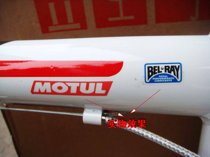 Autocollant pour vélo - Ref 2280260 Image 67