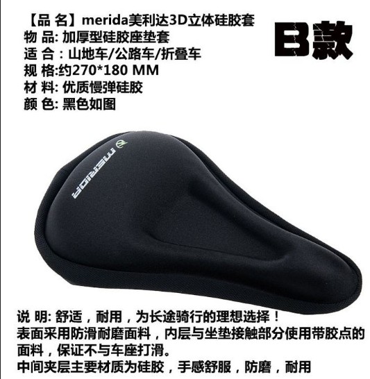 Selle de vélo Mountain Bike - Ref 2348961 Image 69