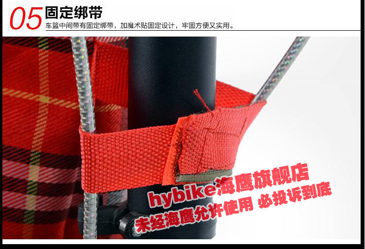 Panier pour vélo HYBIKE - Ref 2257772 Image 77