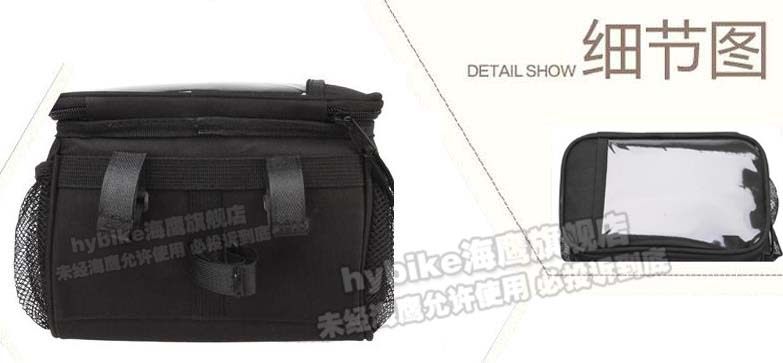 Sacoche pour vélo HAIYING - Ref 2219802 Image 67