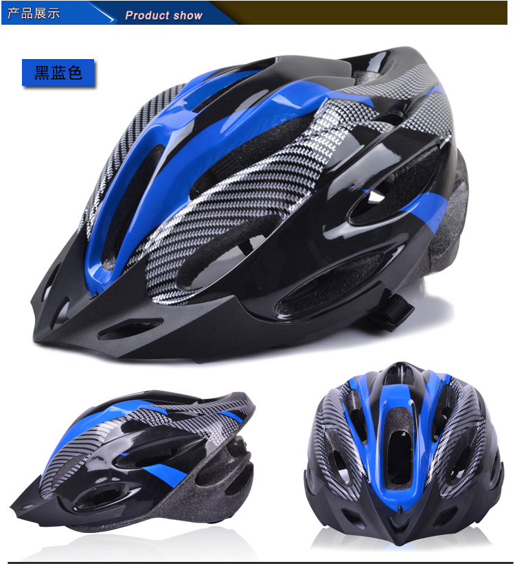 Casque cycliste - Ref 2247691 Image 70