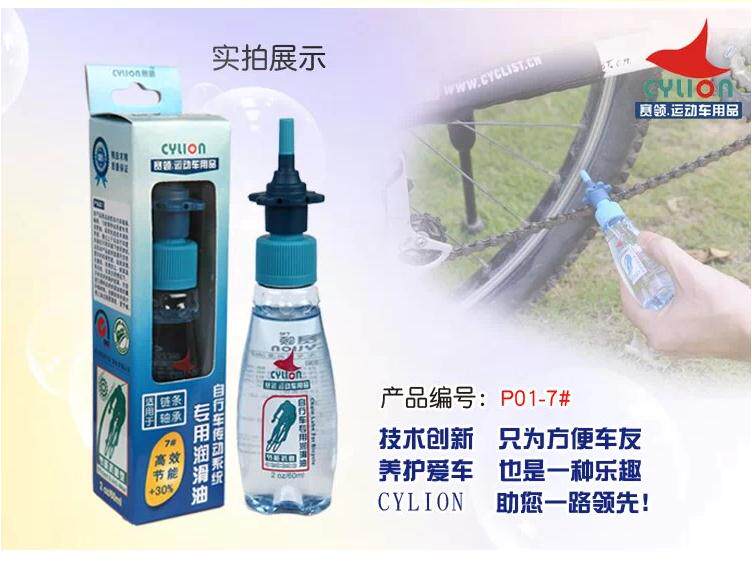 Outils pour vélo - Ref 2292915 Image 71