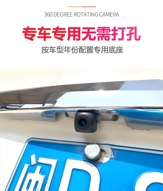 Phổ xe nhìn phía sau camera lùi sau AHD video độ nét 1080p cực cao lùi xe thiết lập tầm nhìn ánh sao đêm