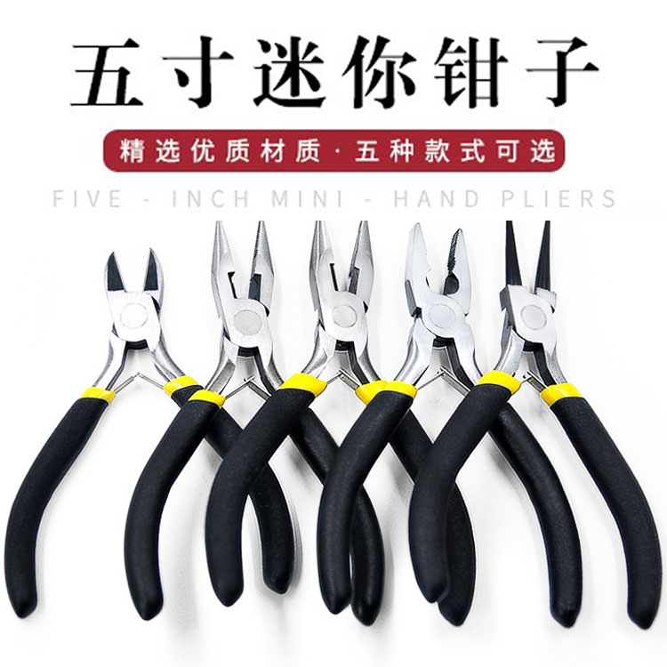 Hand pliers tool cutting wire multi-functional needle-nose pliers oblique-nose pliers round-nose pliers wire cutting pliers vise small