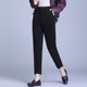 Loose little leg carrot pants women's pants high waist drape tapered cigarette pants 2024 spring new nine-point casual pants