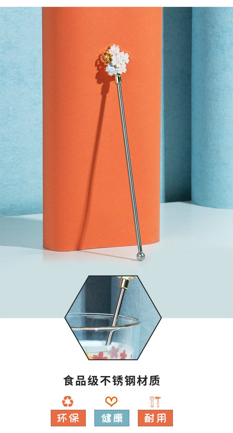 Мешалка 樱花咖啡搅拌棒可爱不锈钢调酒棒牛奶蜂蜜奶粉长柄搅拌棒搅拌棍勺