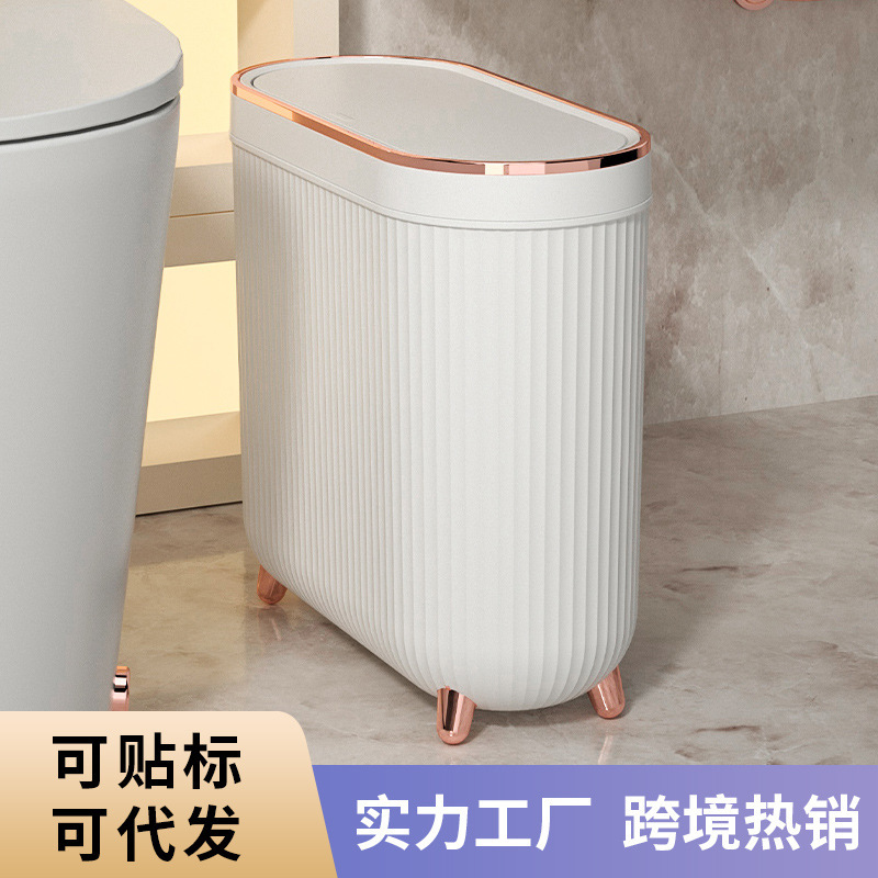 Bathroom Trash Can with Lid, Narrow and Compact, Sealed, for Home Use in the Toilet, Living Room, Bedroom, and Bathroom