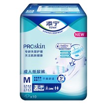 Tim Ning ProSkin three-effect skin care dry and comfortable adult diapers in the elderly maternal diapers M10 tablets