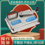 8 мм ручной сигаретный нагреватель прямой рука, рога, машина для пустышки сигарет, не эффективен.