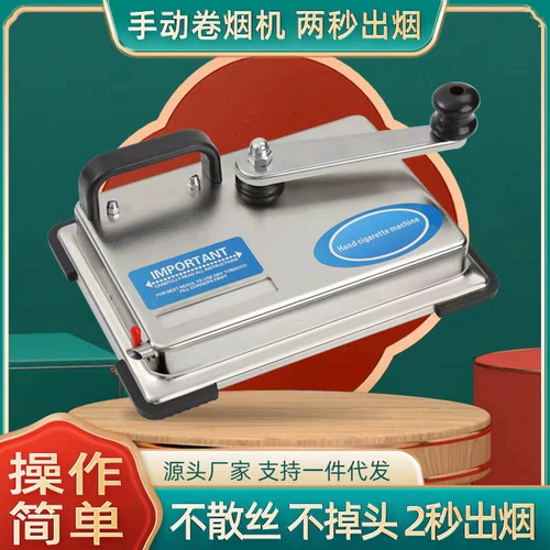 8 мм ручной сигаретный нагреватель прямой рука, рога, машина для пустышки сигарет, не эффективен.