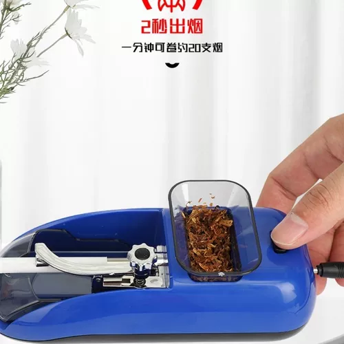 Только 6,5 мм автоматическая сигаретная нагревателя домохозяйственная электрическая сигарета зажигалка сигарет сигарет артефакт артефакт артефакт
