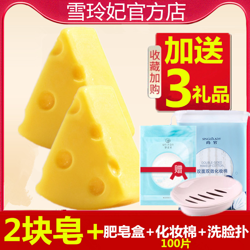 Snow-Princess Cheeses De Mites Soap Sea Salt to Black Head Net mites Sulphur Soap Clean Women's Flagship Store Official Web