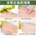 Kem tẩy tế bào chết thích hợp Kem tẩy tế bào chết toàn thân Gel tẩy tế bào chết sâu dành cho nữ tẩy da chết bha Massage mặt / tẩy tế bào chết