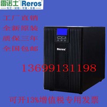 Reynolds W6KL 6KVA 4800W UPS uninterruptible power supply external battery guarantee for three years
