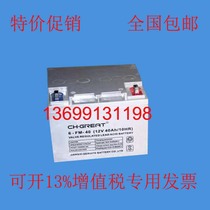 Grett battery 6-FM-40(12V40Ah 10HR) lead-acid maintenance-free battery