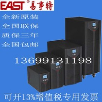 Easy EA9010H Yishite 10KVA 8KW UPS uninterruptible power supply external battery