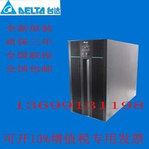 Zhongda Telecenter Delta 1KVA UPS uninterruptible power supply GES-N1K 900W external battery pack original
