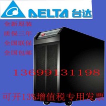 Delta GES-HPH100K UPS uninterruptible power supply 100KVA three in three out long-term machine external battery