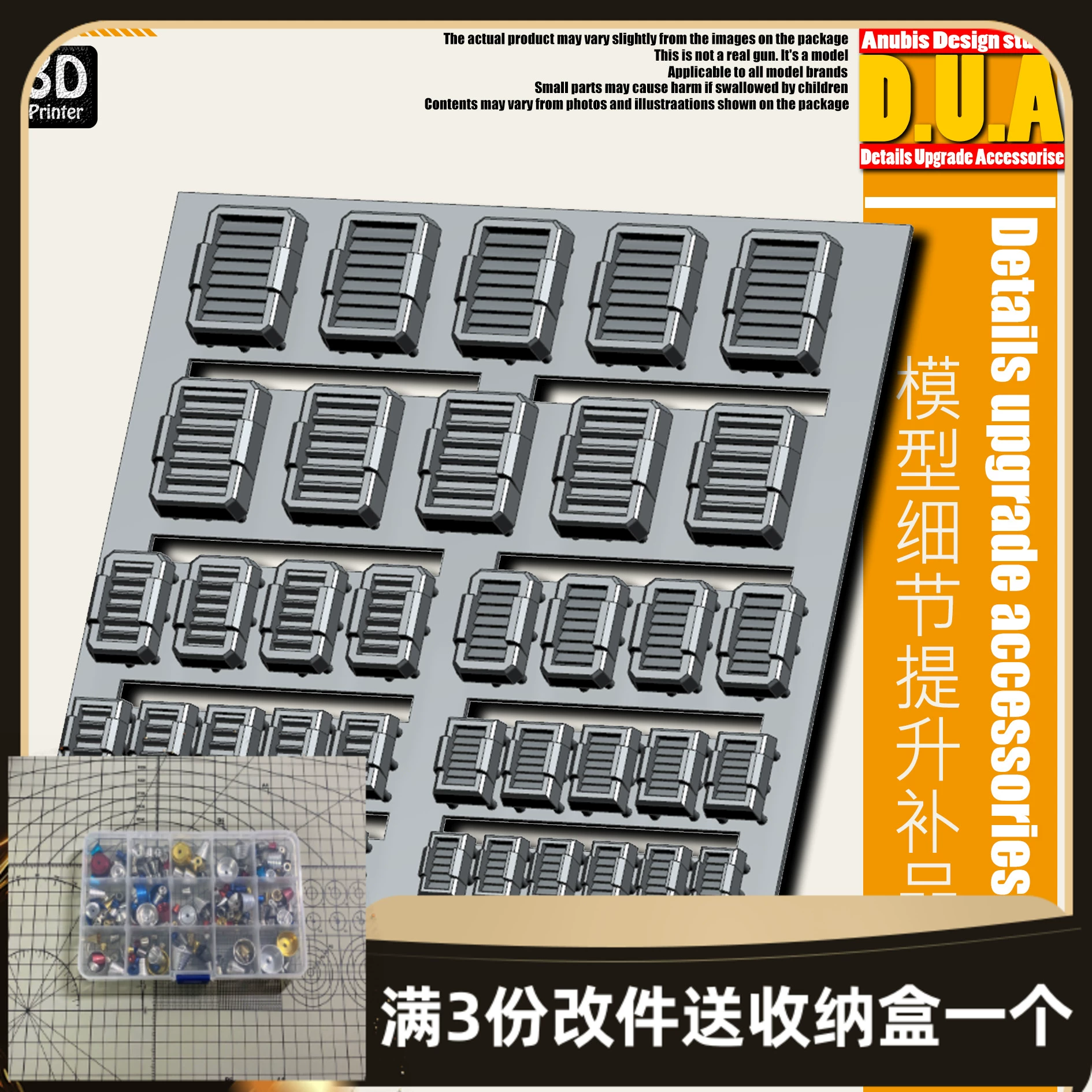 ANUBIS Anubis Gundam sửa đổi chi tiết mô hình Tản nhiệt vòi dài DUA017 - Gundam / Mech Model / Robot / Transformers