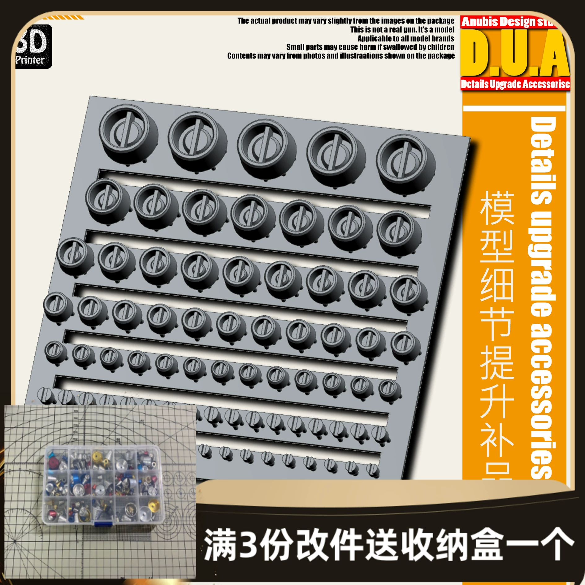 ANUBIS Phần bổ sung sửa đổi chi tiết mô hình Anubis Gundam Nhúng móng đầu phẳng DUA016 - Gundam / Mech Model / Robot / Transformers
