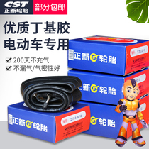 Zhengxin electric tricycle motorcycle inner tube 2 50 2 75 3 00 4 00 500-10 12 14 17 18