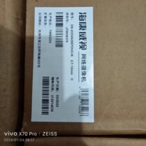 Hikvision DS-2CD2625EFDV2-IS 2 million network camera 12V powered manual zoom