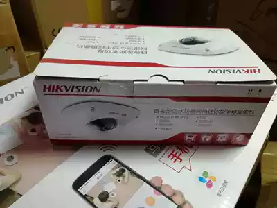 Hikvision DS-2CD71FD-5FW replaces Hikvision DS-2510F elevator dedicated hemisphere