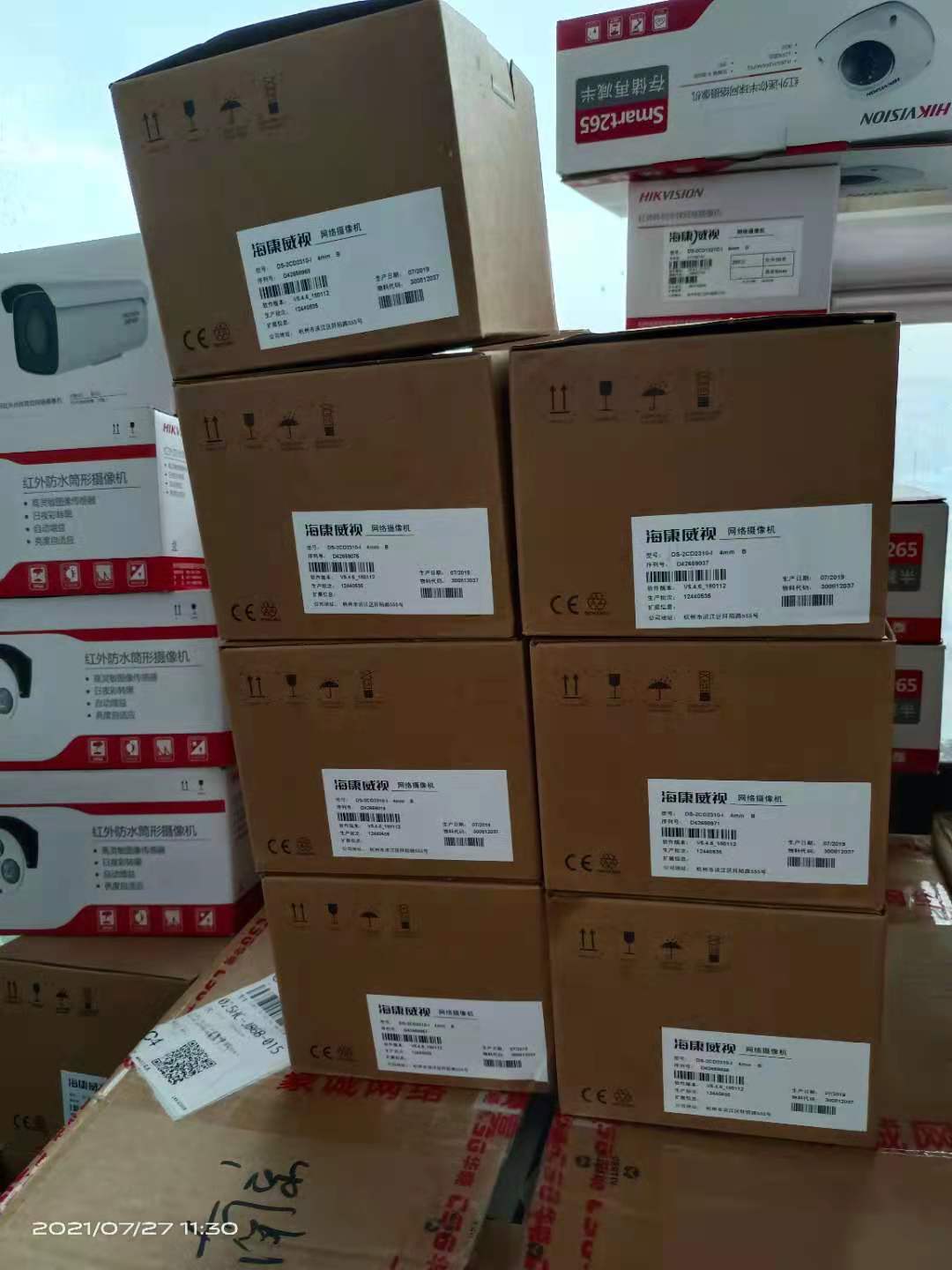 Haikang original DS-2CD2310-I digital 1.3 million network hemispheric camera dedicated for industry engineering