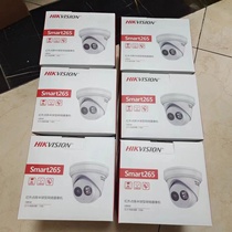 Hikvision DS-2CD3325D-I infrared 2 million indoor high-definition dome network camera