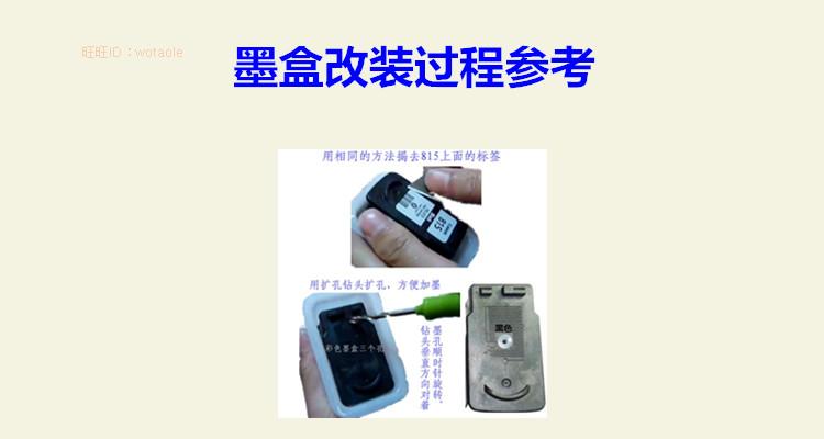 CANON Canon MG2580 2500 2400 2980 ip2880 với mực in màu đen LB mực in laser màu