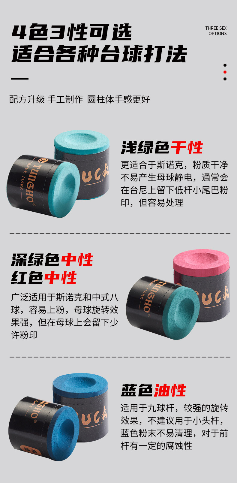 Мел для кия buck 雄鹿 台球杆圆柱巧克粉 油性枪粉九球杆巧克斯诺克专业 壳粉 series