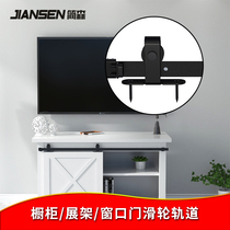 Window door display stand menu door pulley track cabinet model sliding door sliding door track pulley guide rail