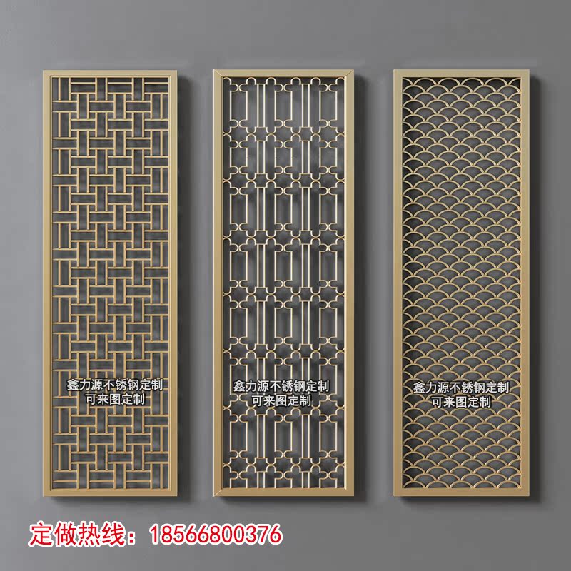 New Chinese light luxury titanium alloy lattice Hotel lobby background wall Nordic aluminum carved grille Stainless steel screen partition