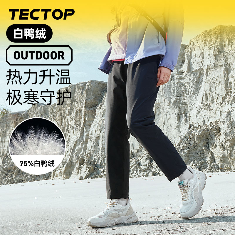 Exploring Outdoor Winter Ladies Outside Wearing New Down Pants Men's Style Anti-Chill Warm Plus Suede Thickened Duck Suede Trousers-Taobao