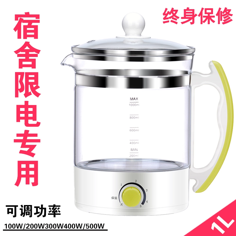 Đa năng điện ấm đun nước ký túc xá sinh viên mini sức khỏe phòng ngủ nhỏ nước sôi năng lượng thấp ngoài trời tạo tác - ấm đun nước điện