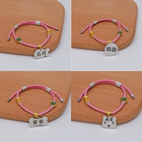 Карта с розовой серебкой принимает форму замечаний