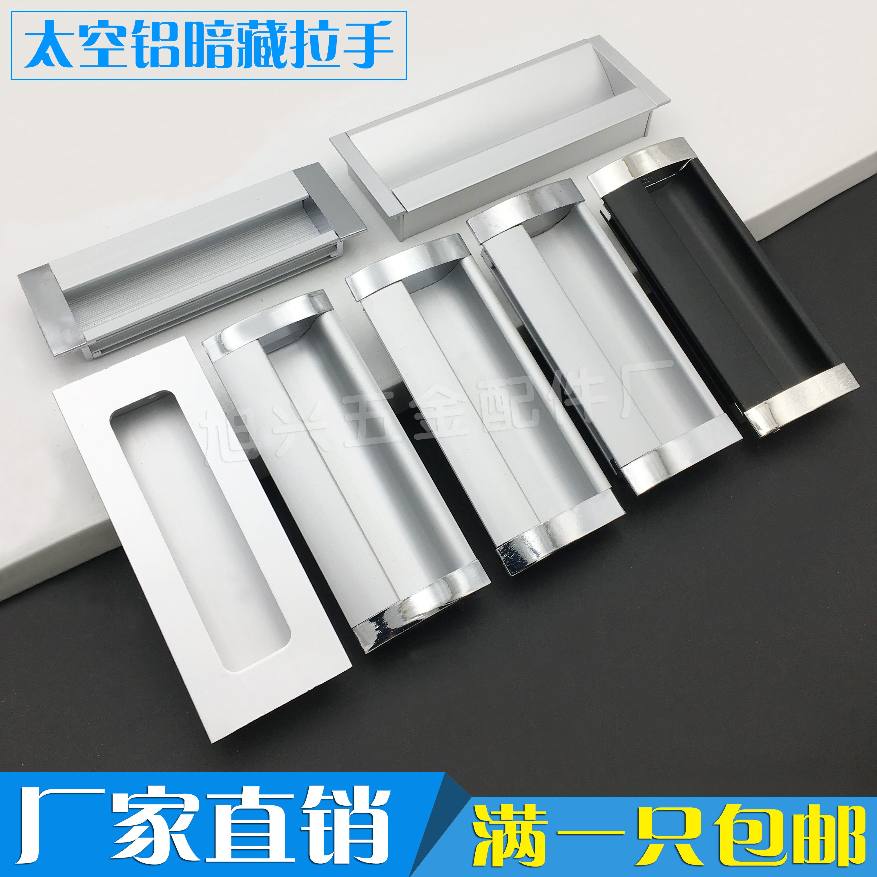 Concealed Pull Handle Drawer Handle Modern Space Aluminum Inline Pull Door Notched Embedded Aluminum Alloy Buttoned