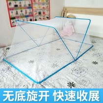 Baby mosquito net net red Childrens mosquito net Baby crib mosquito cover Yurt bottomless foldable baby mosquito net cover