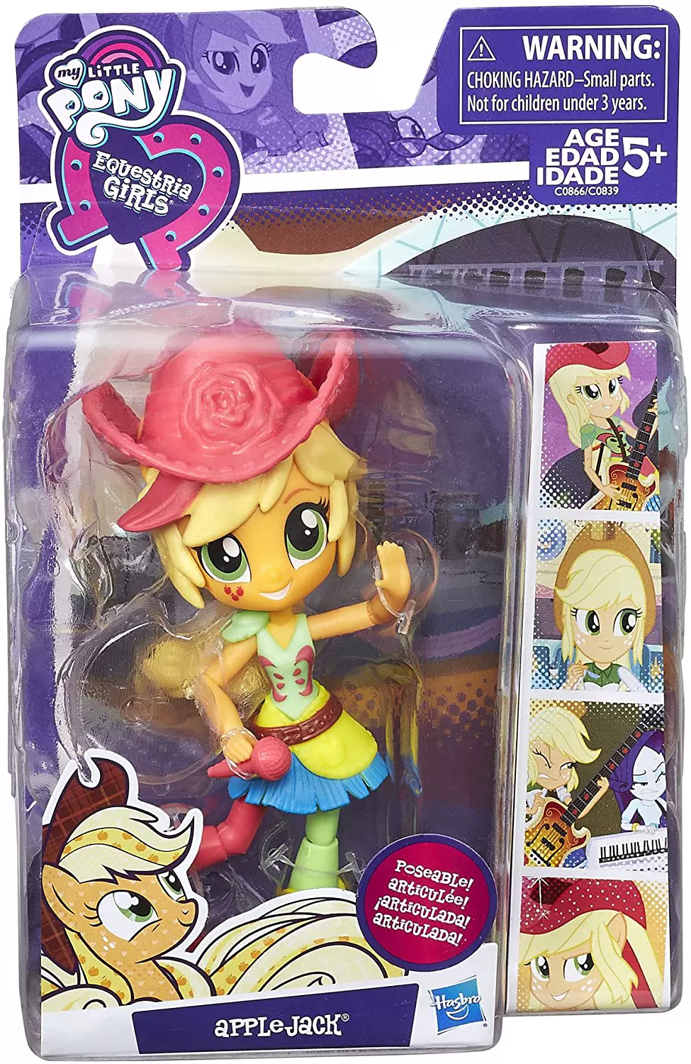 Игрушка