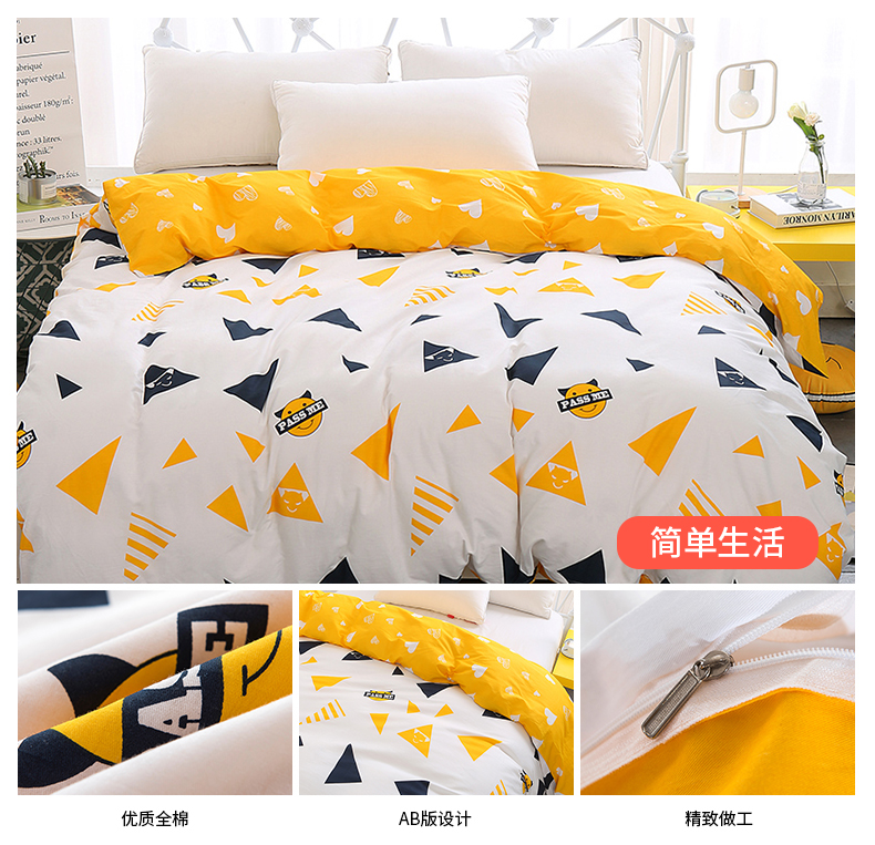 Hiện Mercury nhà dệt bông quilt cover mảnh duy nhất 100% cotton giải phóng mặt bằng đặc biệt bán ký túc xá sinh viên giường đôi đơn