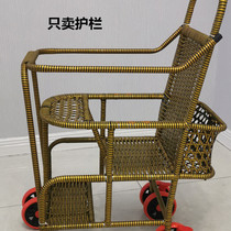 Hand-push rattan chair anti-fall armrests Bamboo Rattan Cart Plus High Guardrails Fixed Fence Detachable Rattan accessories