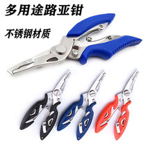 Multifunctional Lu-clamp stainless steel cutter hook cutter fishing clamp hook hook for hook-holder control fishing clamp