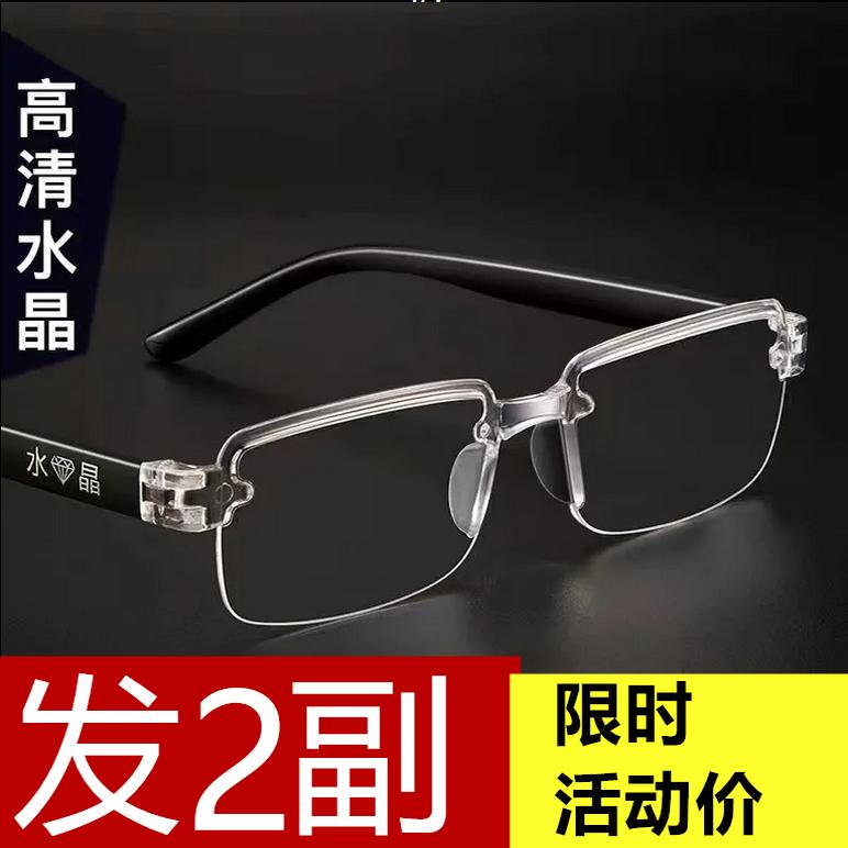 Automatic Zoom 100-700 Degree Reading Glasses for Near and Far Vision, Presbyopic Glasses, Anti-Radiation, Frameless for Adults