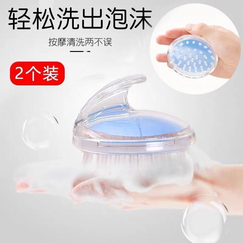 Head washing brush Divine Instrumental Brush Adult Massage Comb Men and women Comb Head Shampoo silicone Round Wash Hair Grip