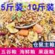 ອາຫານ hamster, ຫານປະເພດເມັດ, ອາຫານຫຼັກ, ຖົງທີ່ກຽມເອງ, ຜັກແລະຫມາກໄມ້ສົດຈາກທະເລສາບ, ອາຫານໂພຊະນາການຂອງຫມີທອງ, ອາຫານຫວ່າງຂອງຫນູ.