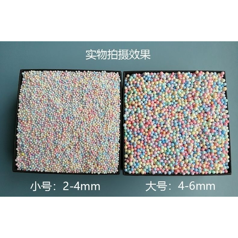 Macaron Meteor Ball Foam Gift Box Decoration Bubble Ball Filling Foaming Glue Mixture Colorful Round Particles