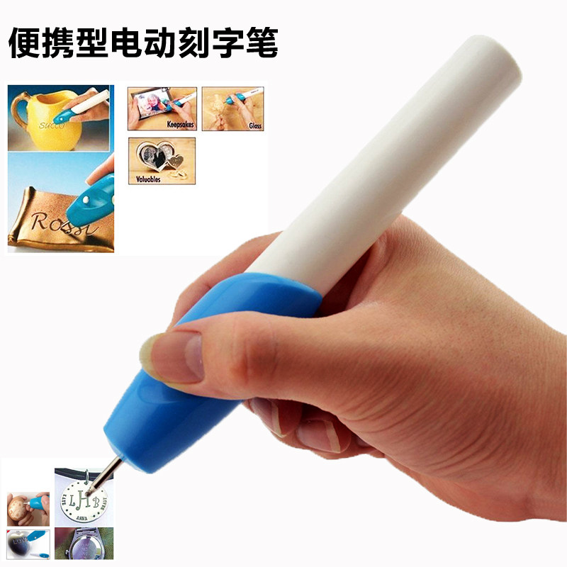 Portable electric cutting plotter Small metal cutting plotter Jade carving machine diy engraving pen Marking pen Computer cutting pen